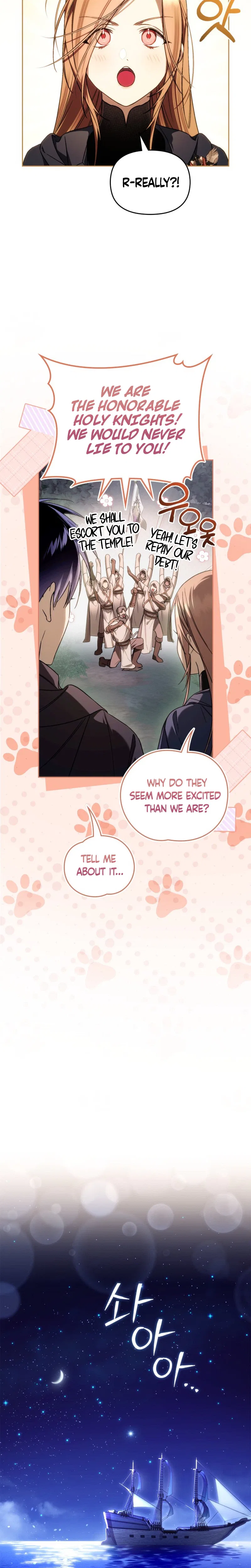 Erika: My Friend Is Obsessed with Me Chapter 11 – Page 18