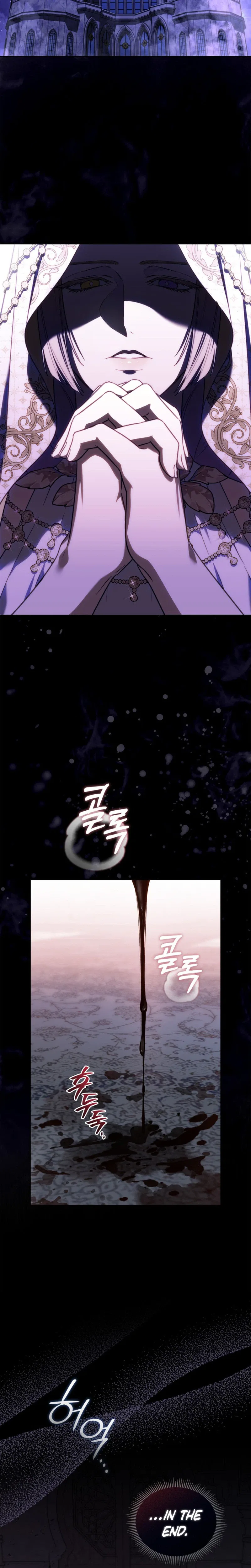 Erika: My Friend Is Obsessed with Me Chapter 11 – Page 24