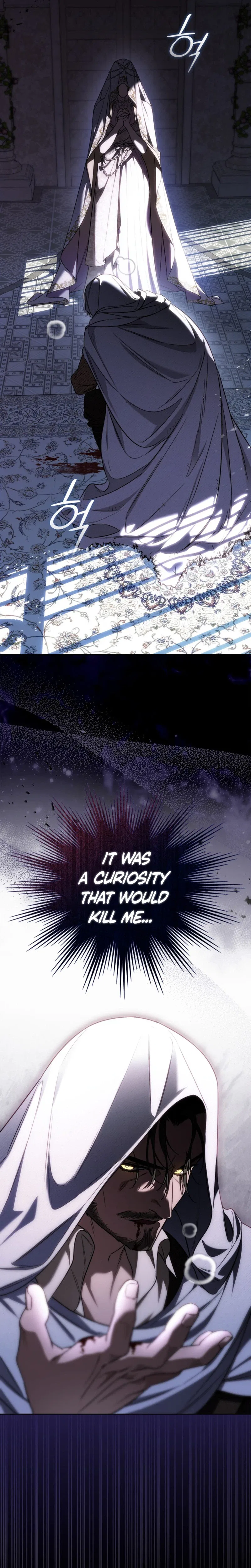 Erika: My Friend Is Obsessed with Me Chapter 11 – Page 25