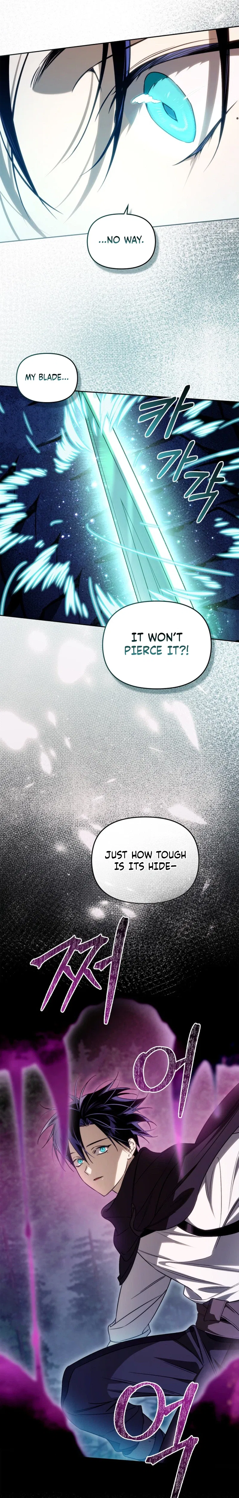 Erika: My Friend Is Obsessed with Me Chapter 10 – Page 11