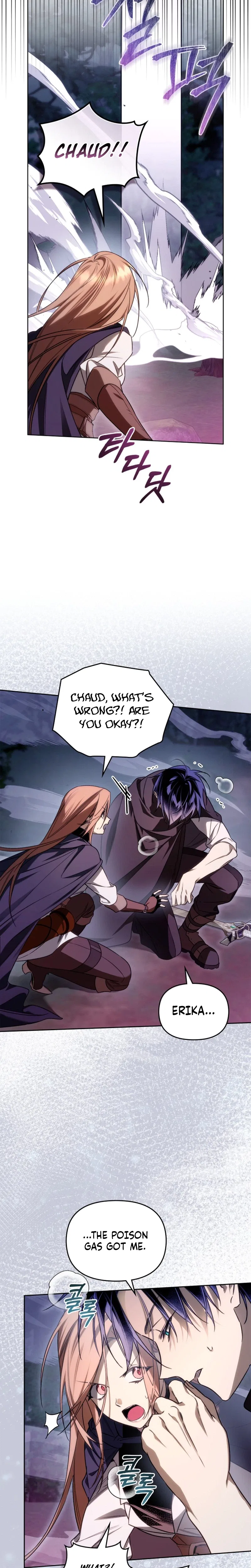 Erika: My Friend Is Obsessed with Me Chapter 10 – Page 15