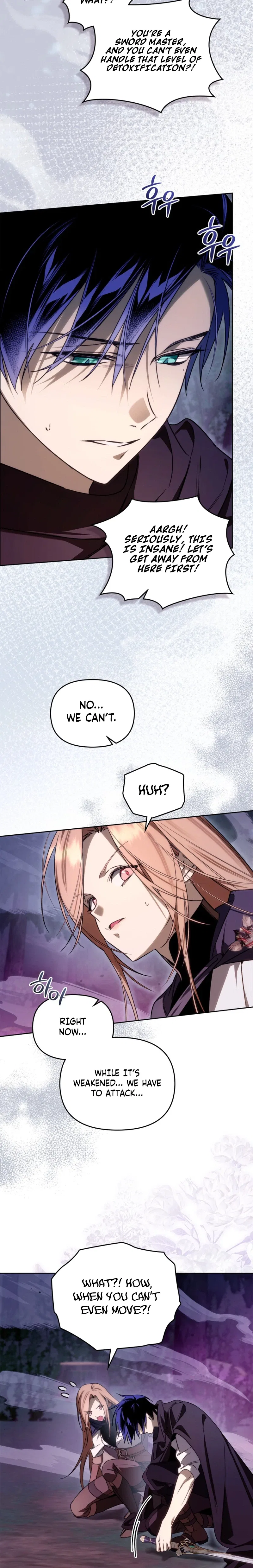 Erika: My Friend Is Obsessed with Me Chapter 10 – Page 16