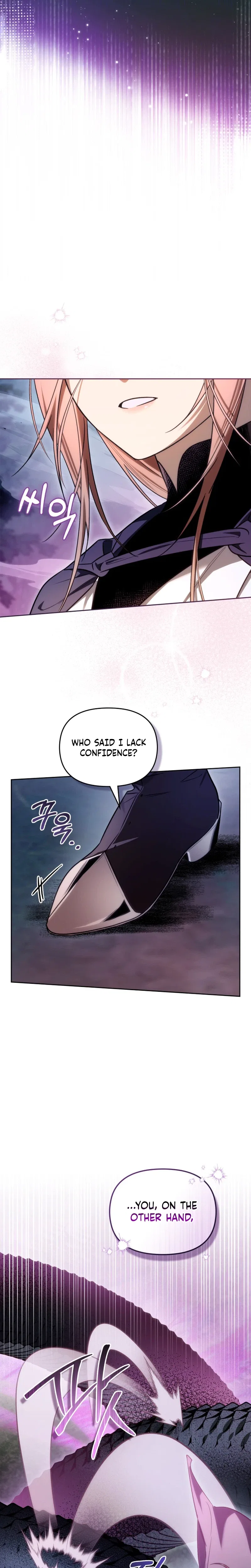 Erika: My Friend Is Obsessed with Me Chapter 10 – Page 20