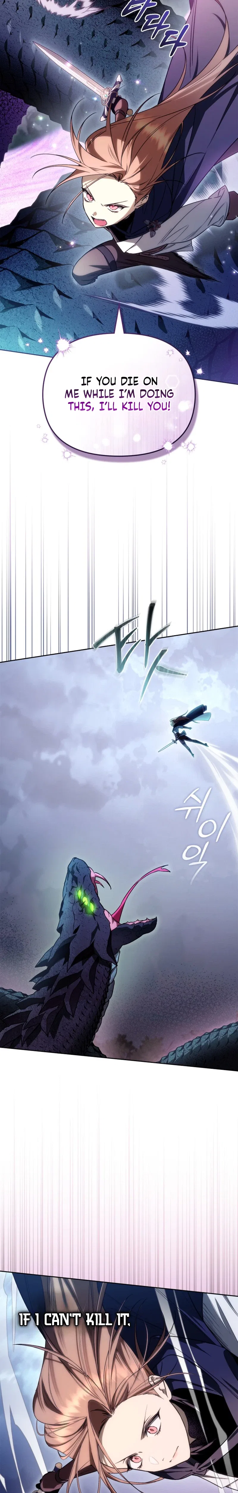 Erika: My Friend Is Obsessed with Me Chapter 10 – Page 21