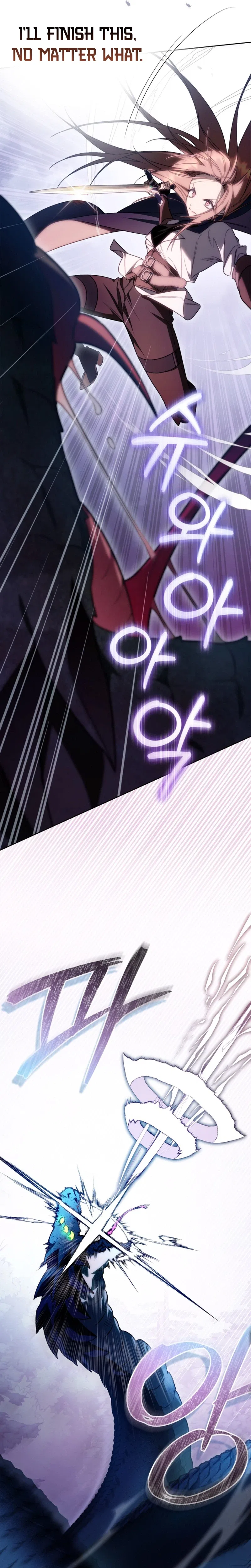 Erika: My Friend Is Obsessed with Me Chapter 10 – Page 23