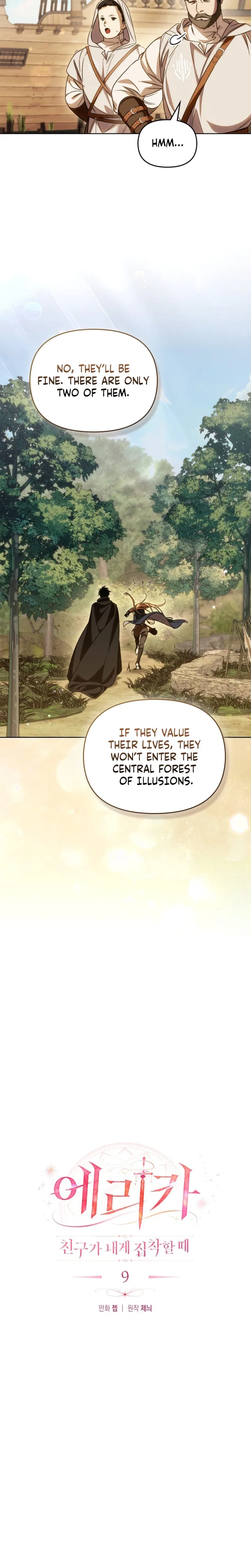 Erika: My Friend Is Obsessed with Me Chapter 9 – Page 3