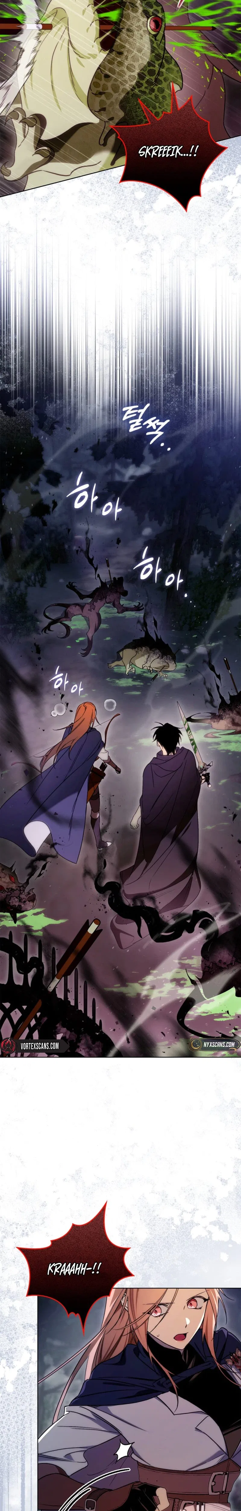 Erika: My Friend Is Obsessed with Me Chapter 9 – Page 15