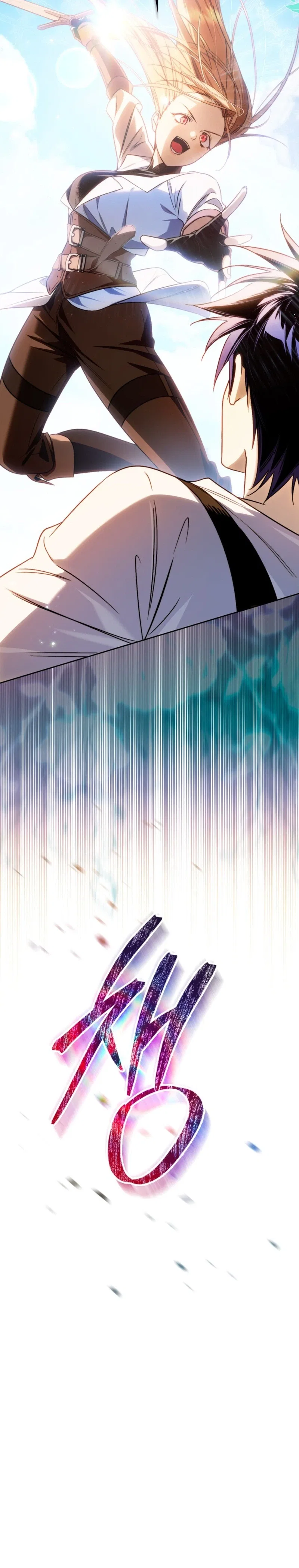 Erika: My Friend Is Obsessed with Me Chapter 8 – Page 11