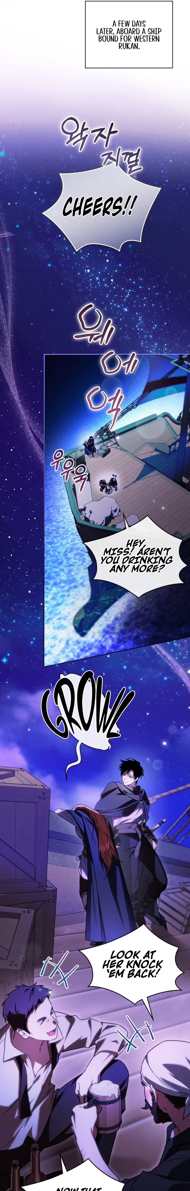 Erika: My Friend Is Obsessed with Me Chapter 8 – Page 18
