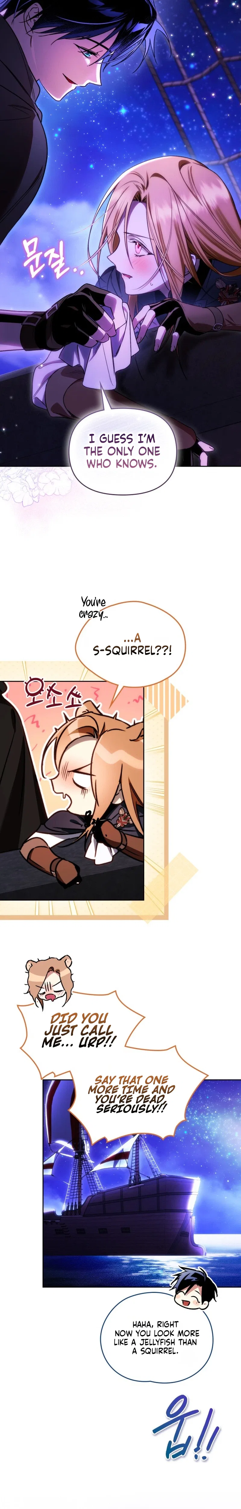 Erika: My Friend Is Obsessed with Me Chapter 8 – Page 20