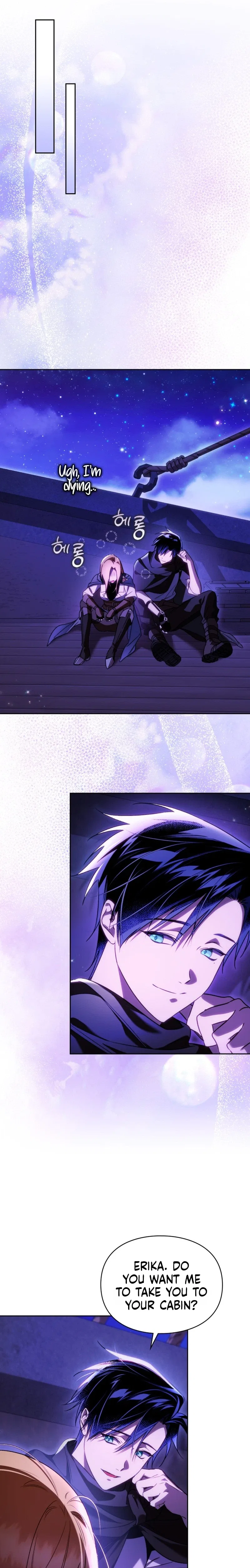 Erika: My Friend Is Obsessed with Me Chapter 8 – Page 21
