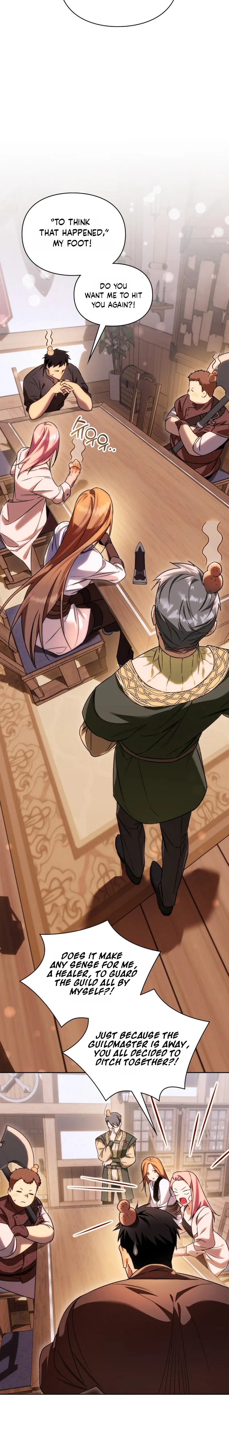 Erika: My Friend Is Obsessed with Me Chapter 7 – Page 7