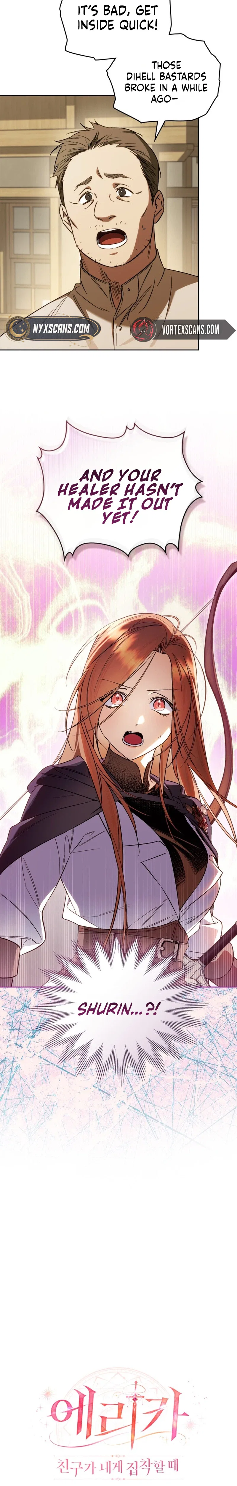 Erika: My Friend Is Obsessed with Me Chapter 6 – Page 3