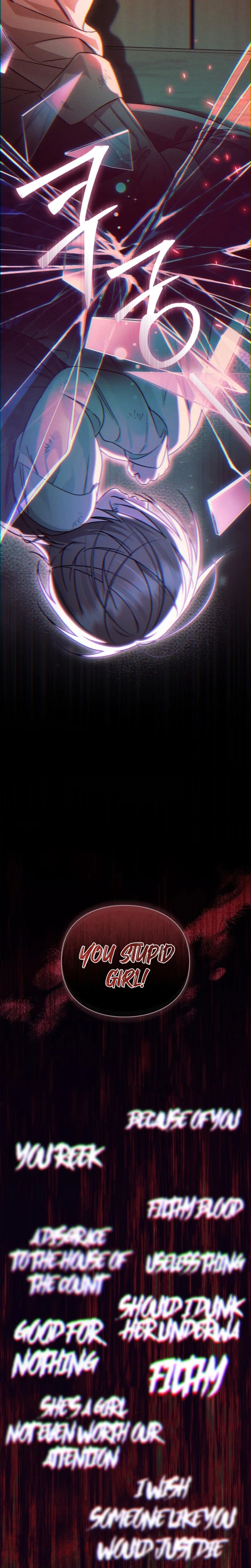 Erika: My Friend Is Obsessed with Me Chapter 6 – Page 12