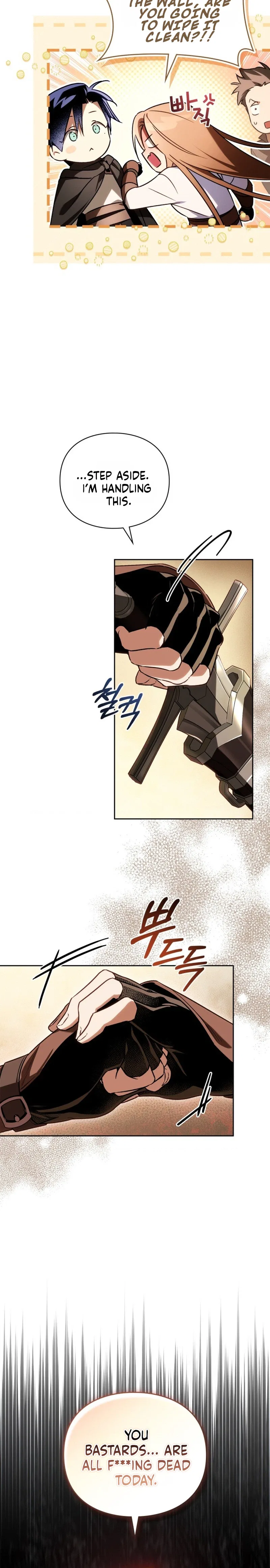 Erika: My Friend Is Obsessed with Me Chapter 6 – Page 16