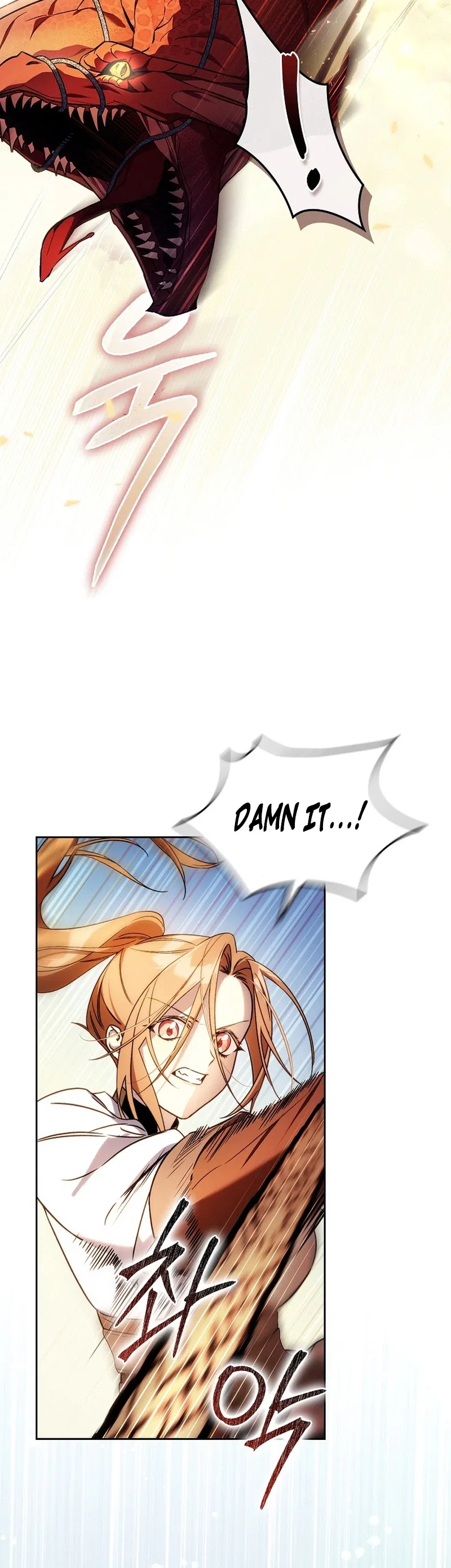 Erika: My Friend Is Obsessed with Me Chapter 3 – Page 4
