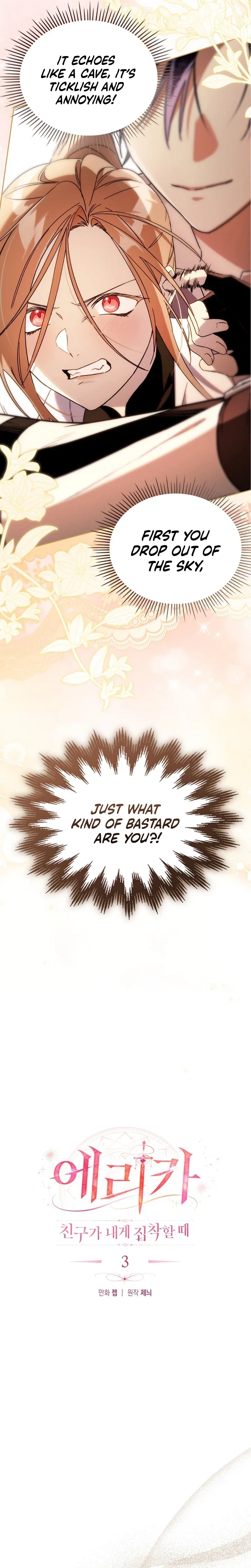 Erika: My Friend Is Obsessed with Me Chapter 3 – Page 9