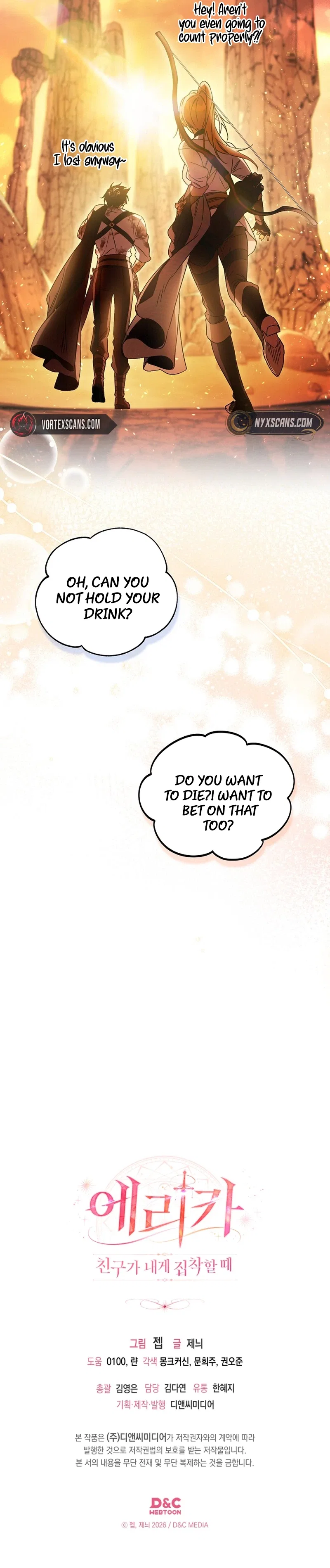 Erika: My Friend Is Obsessed with Me Chapter 3 – Page 30