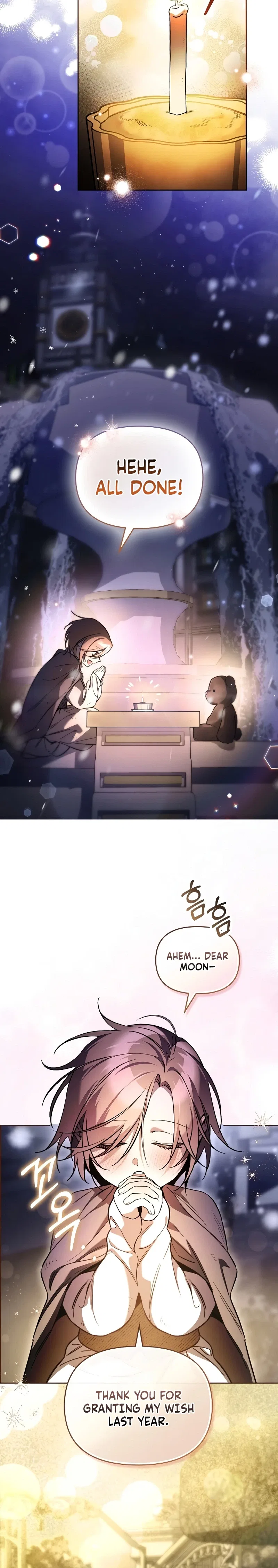 Erika: My Friend Is Obsessed with Me Chapter 1 – Page 12
