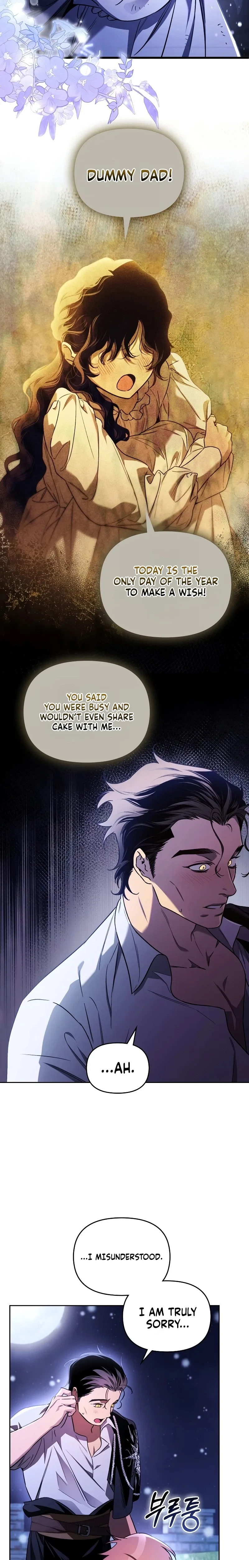 Erika: My Friend Is Obsessed with Me Chapter 1 – Page 17