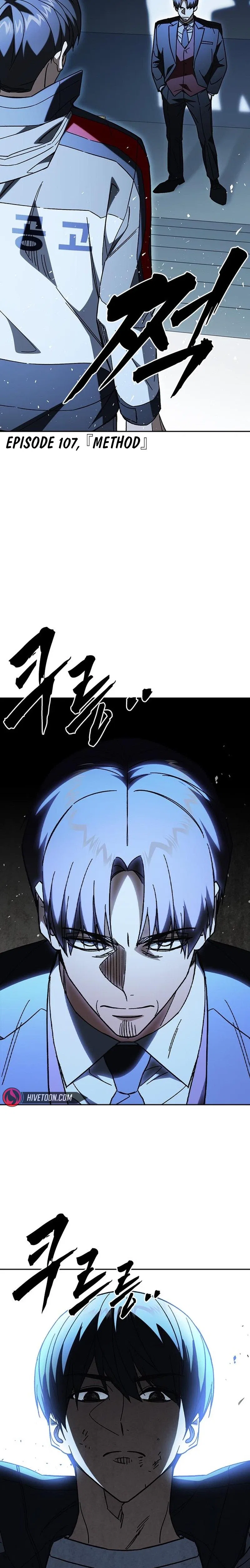 I Became a God Devouring Souls at the Crematorium Chapter 341 – Page 2