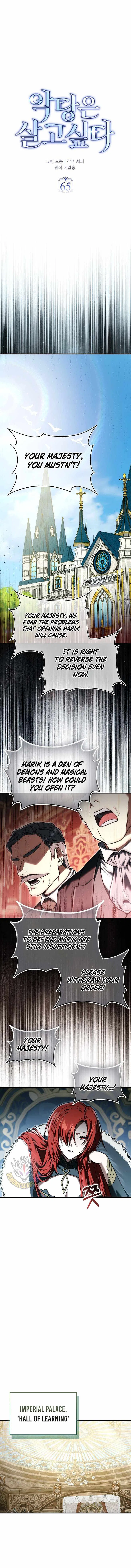 Becoming Necromancer God Through a Skeleton Clone Chapter 65 – Page 5