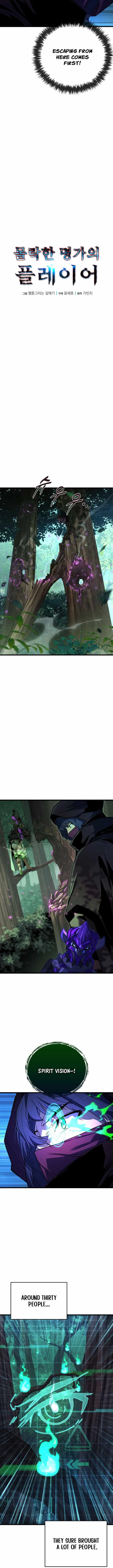 Becoming Necromancer God Through a Skeleton Clone Chapter 54 – Page 8