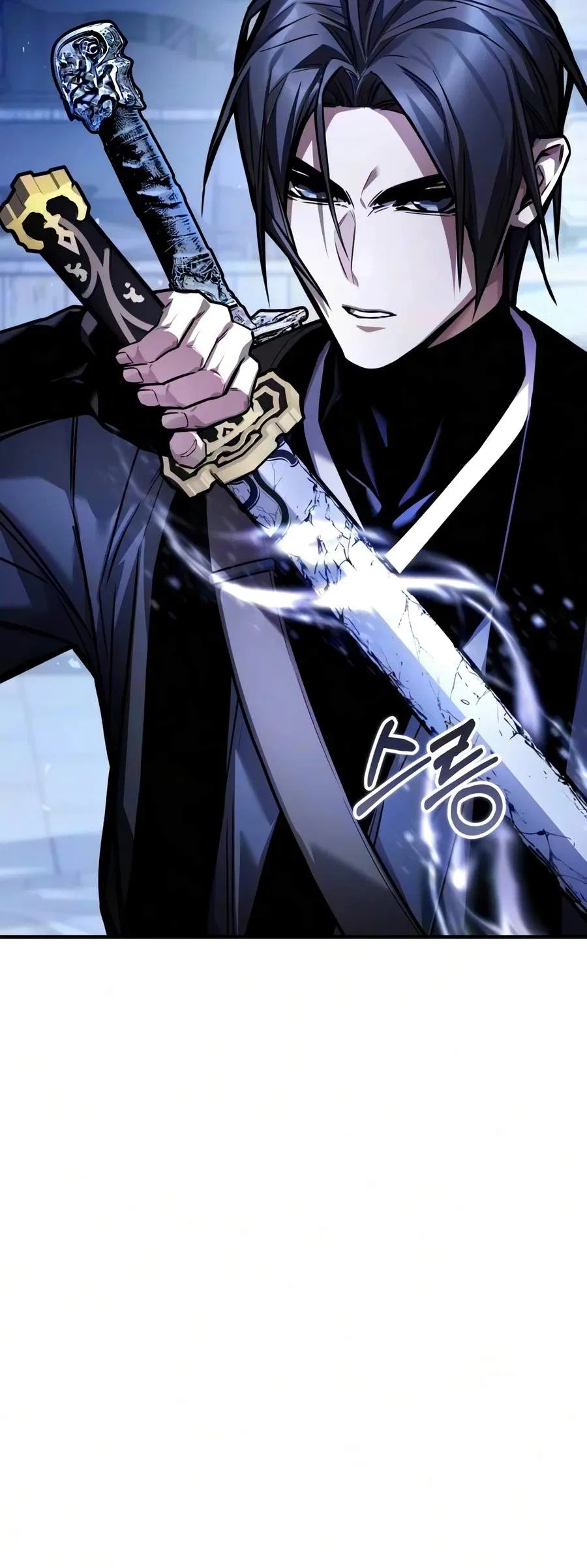 I Became a God Devouring Souls at the Crematorium Chapter 46 – Page 11