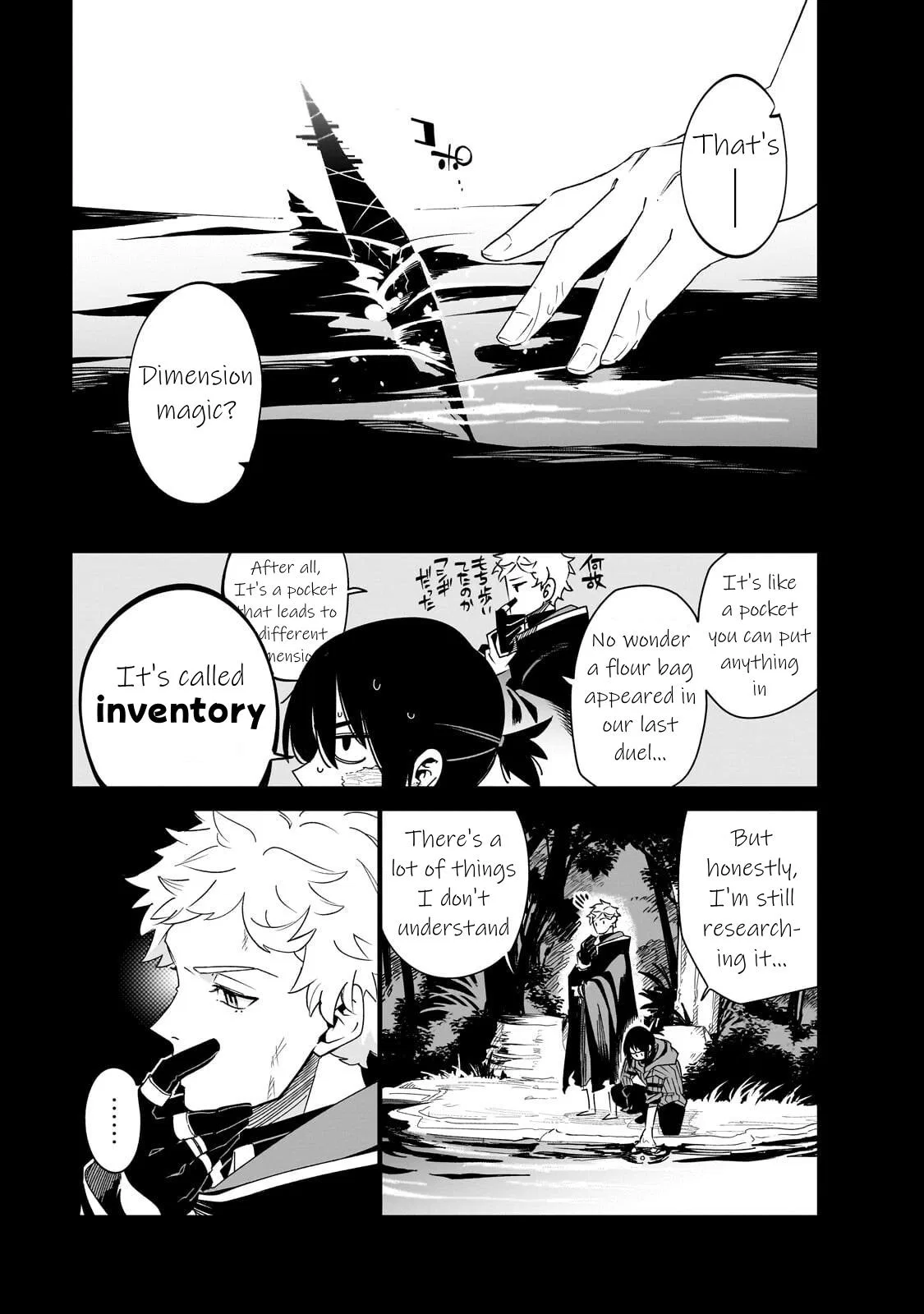 DUNGEON DIVE - Aim for the Deepest Level Chapter 43 – Page 1