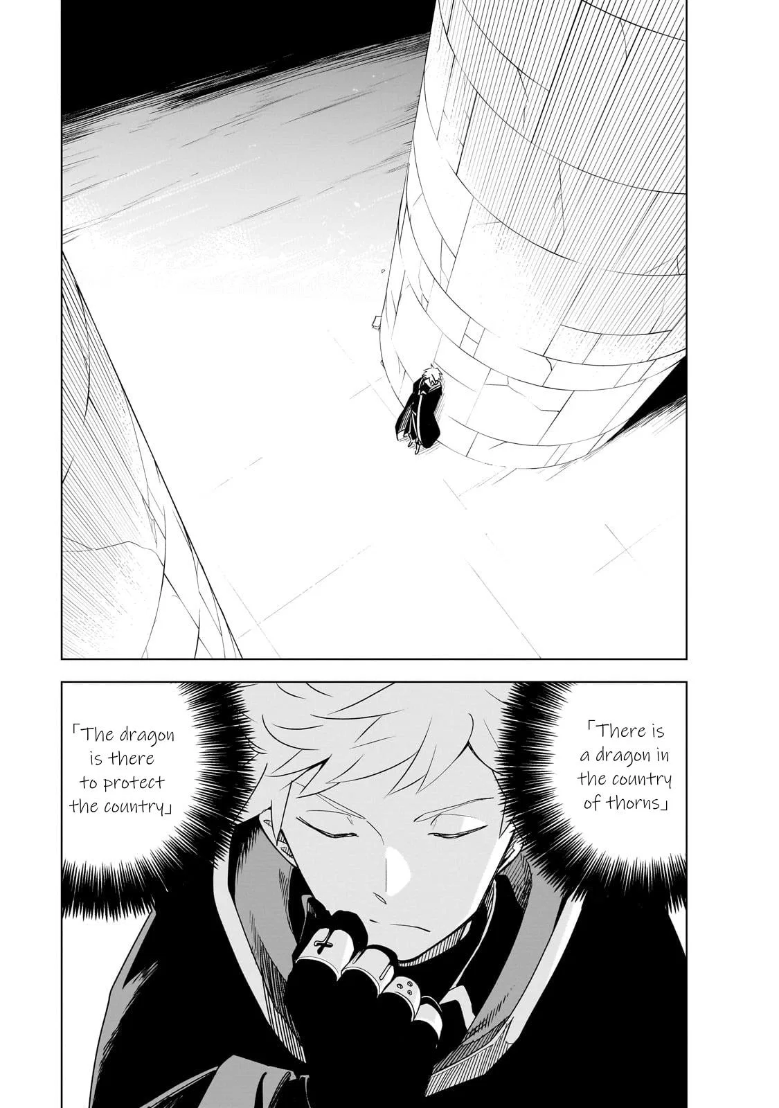 DUNGEON DIVE - Aim for the Deepest Level Chapter 36 – Page 1