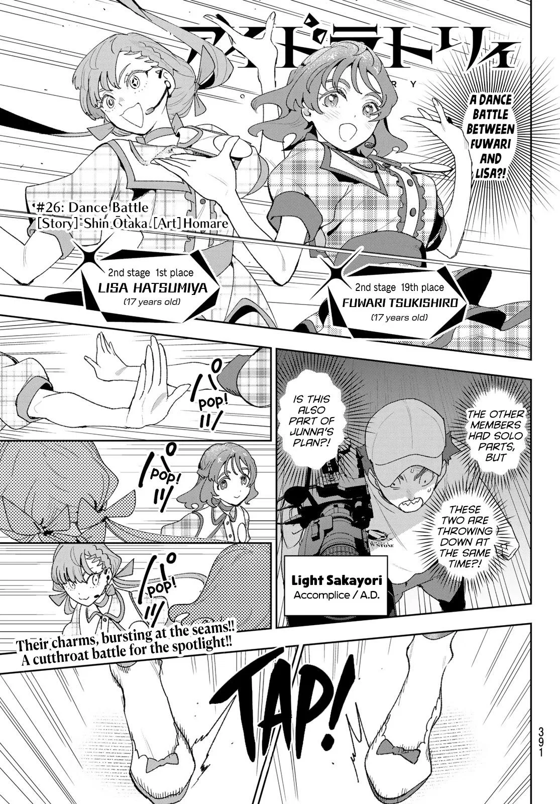 Idolatry Chapter 26 – Page 1