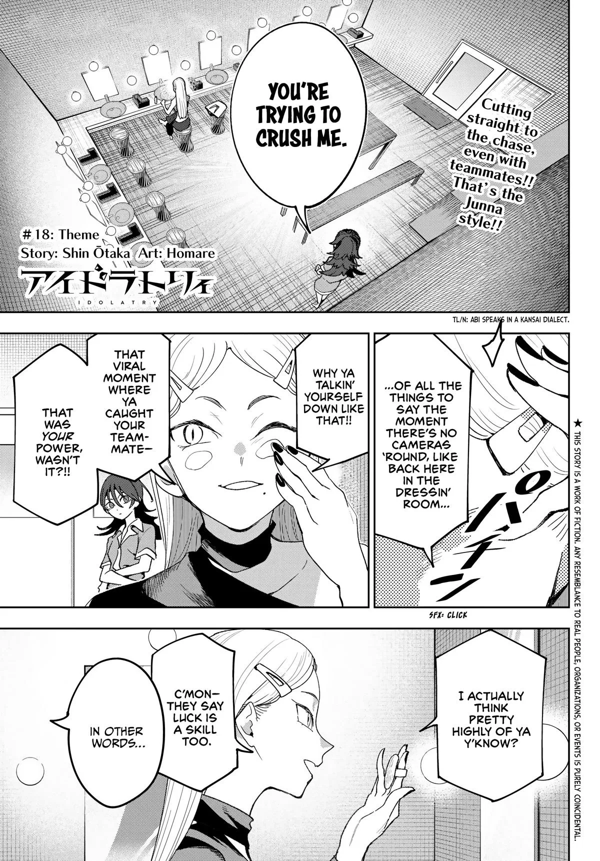 Idolatry Chapter 18 – Page 1