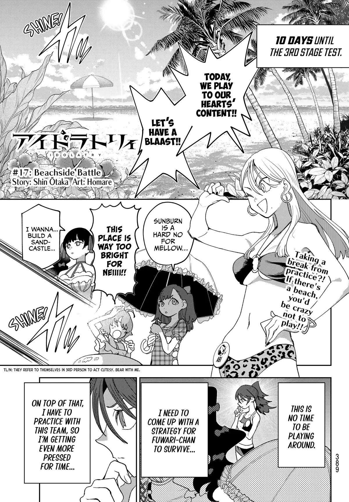 Idolatry Chapter 17 – Page 1