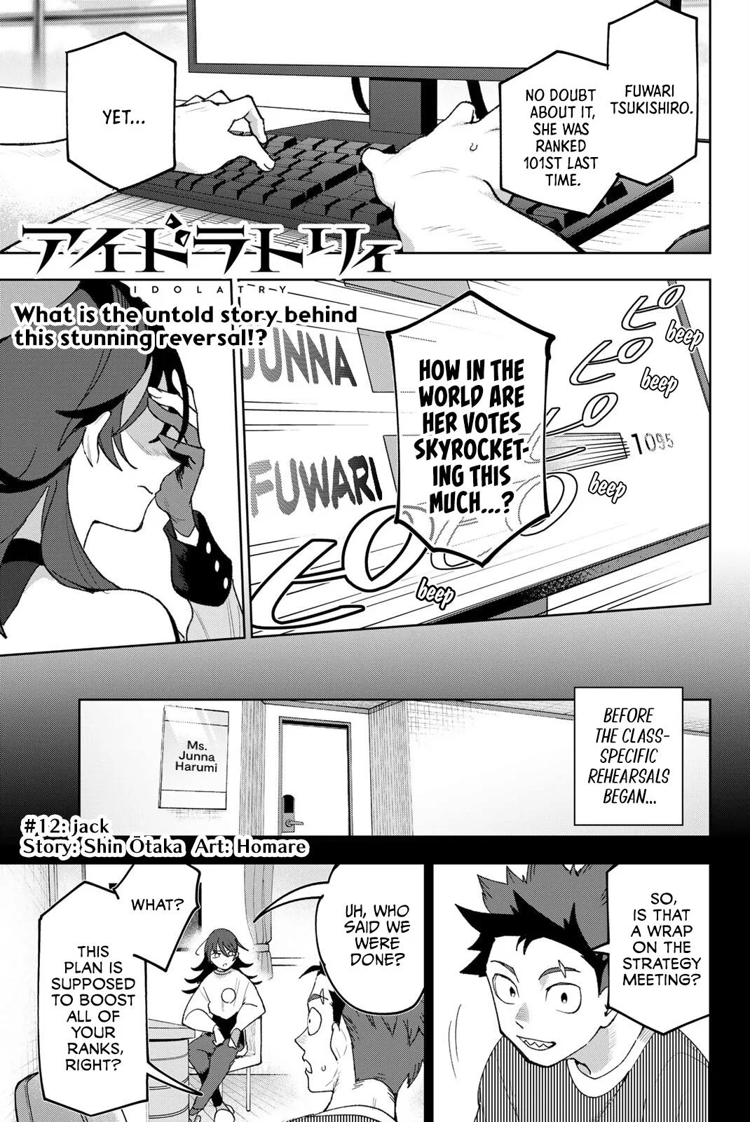 Idolatry Chapter 12 – Page 1