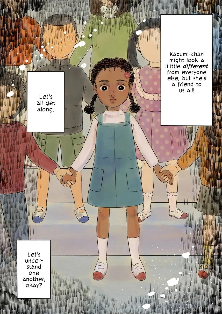 Hanbun Kyoudai Chapter 1 – Page 1