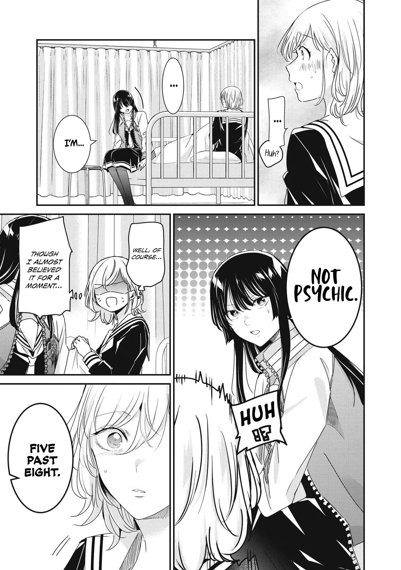 Amayo no Tsuki Chapter 50.3 – Page 1