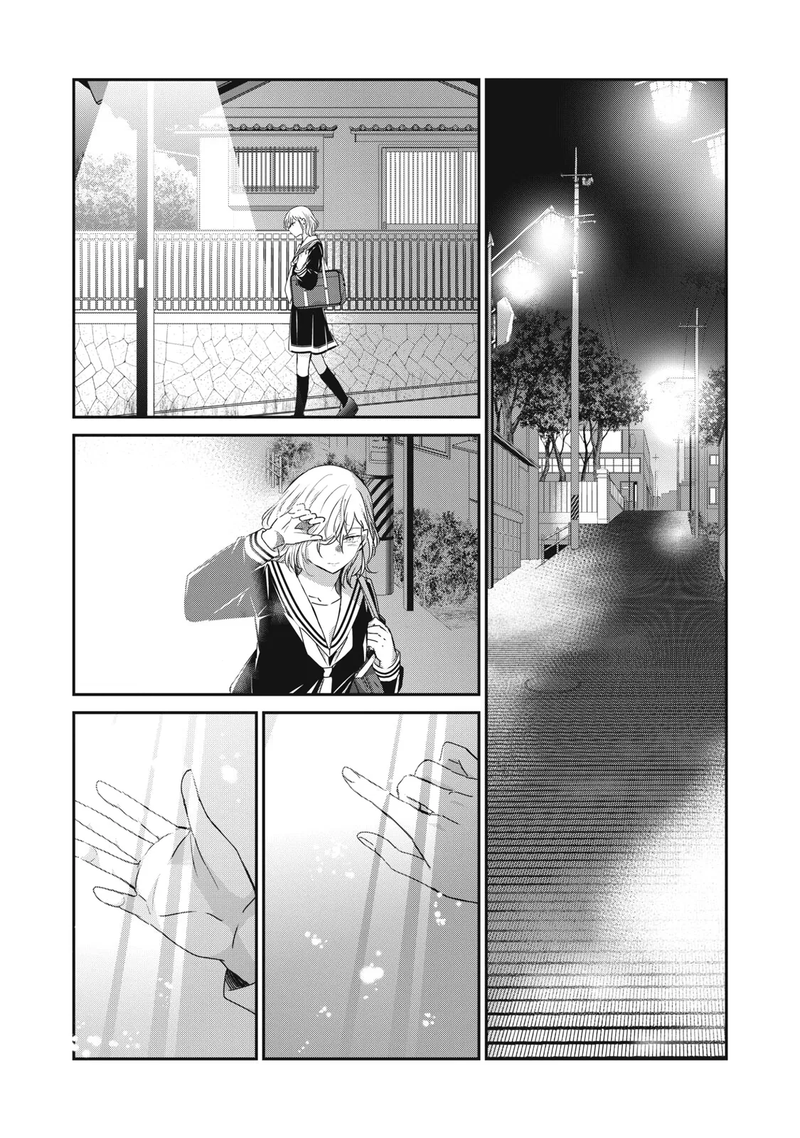 Amayo no Tsuki Chapter 50.1 – Page 1