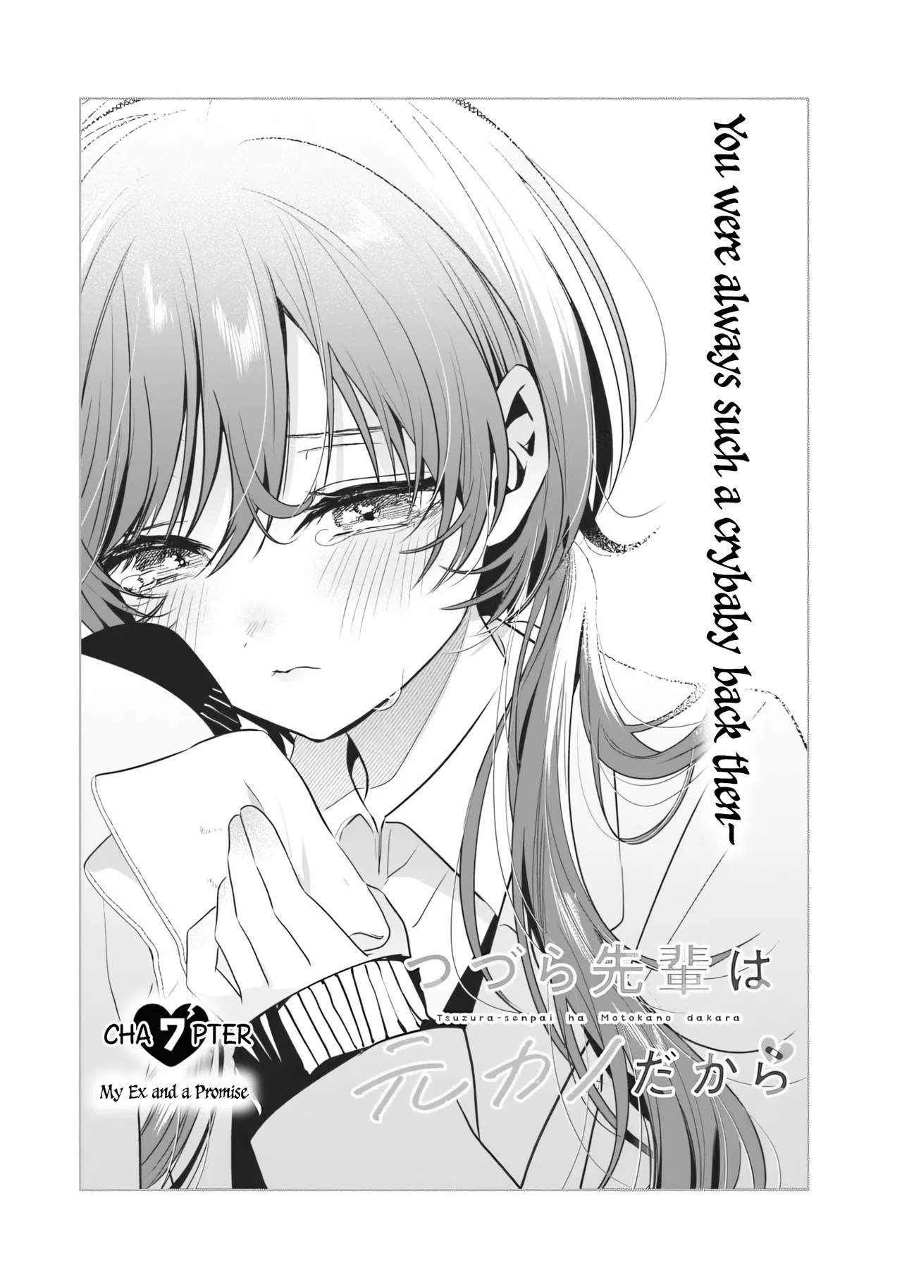 Tsuzura-senpai wa Motokano dakara Chapter 7 – Page 1
