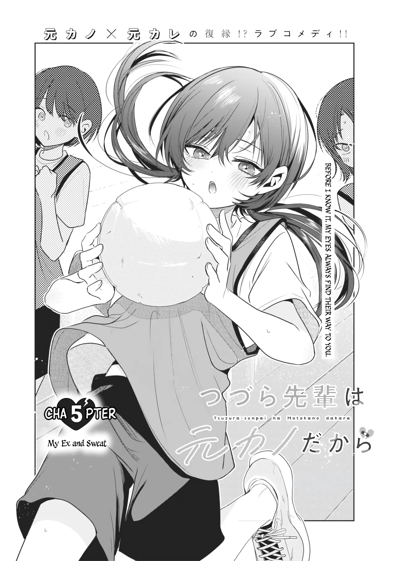 Tsuzura-senpai wa Motokano dakara Chapter 5 – Page 1