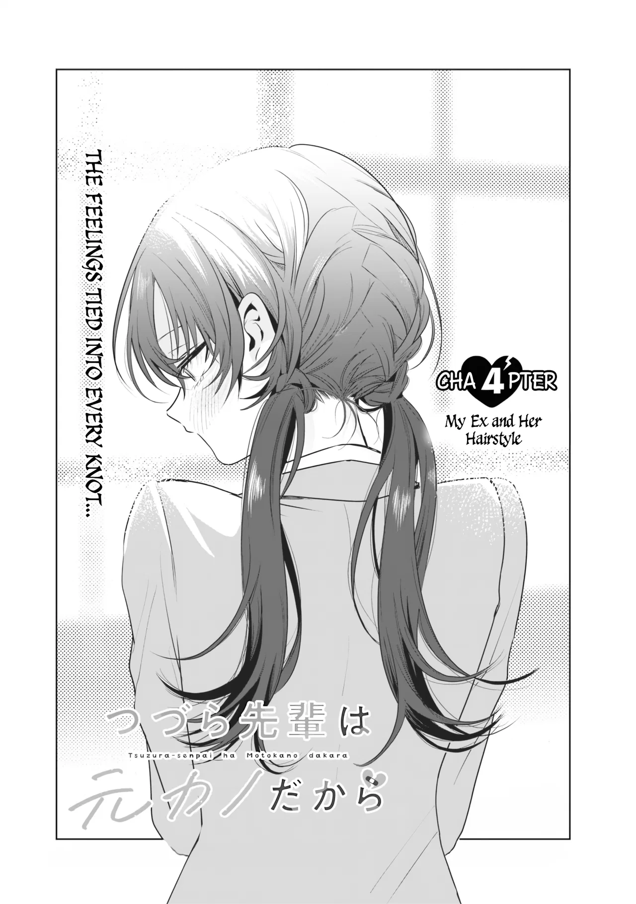 Tsuzura-senpai wa Motokano dakara Chapter 4 – Page 1