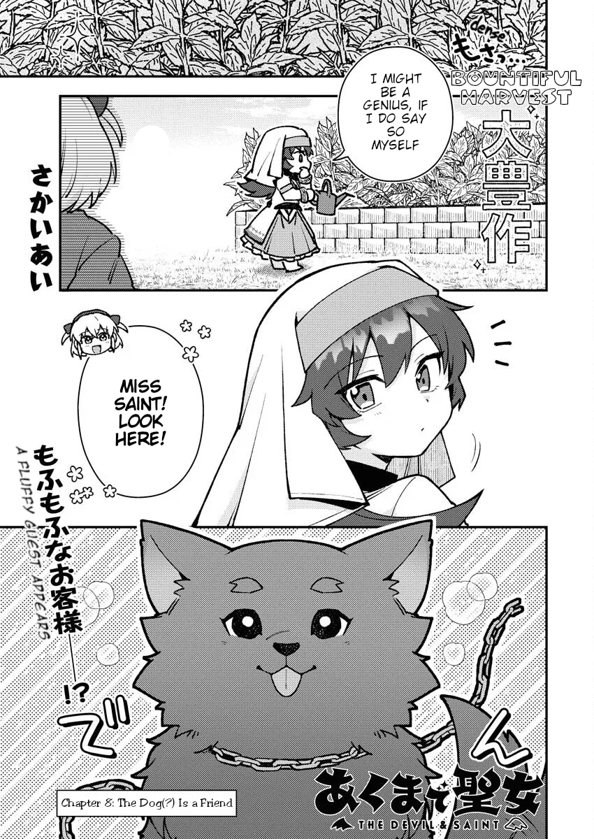 Akuma de Seijo Chapter 8 – Page 1