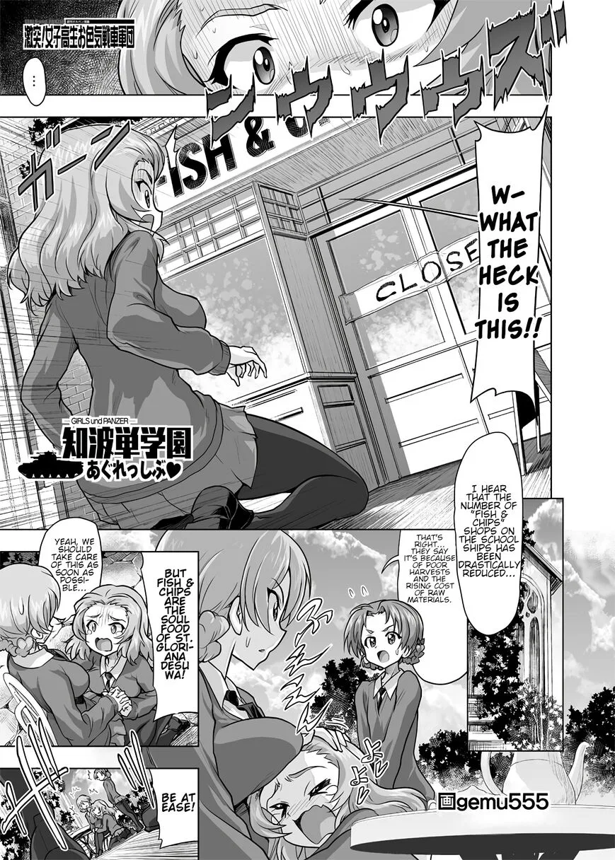Shichifuku Mafia manga Chapter 226 – Page 1