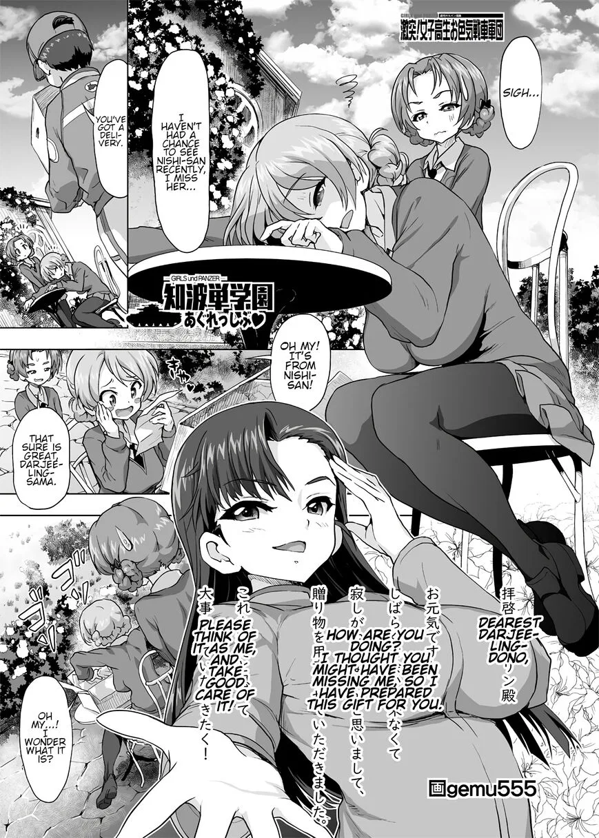 Shichifuku Mafia manga Chapter 225 – Page 1