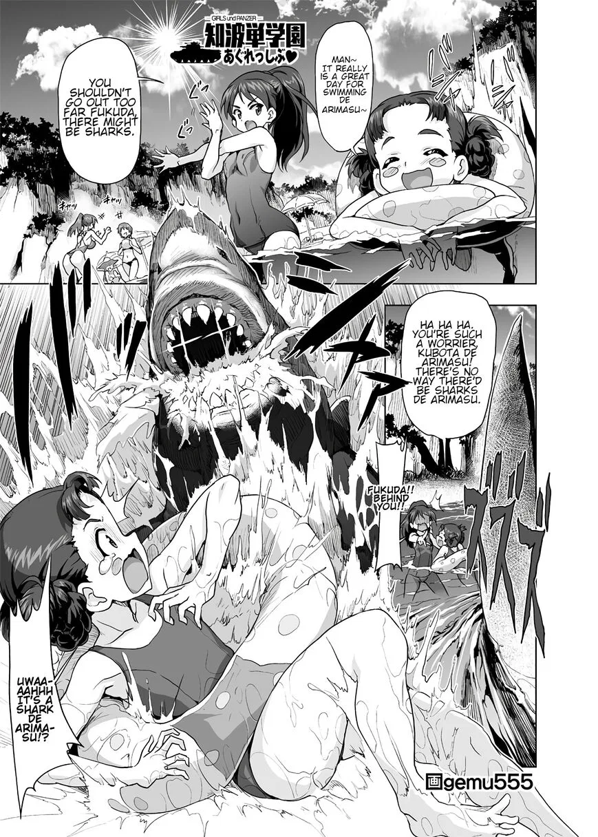 Shichifuku Mafia manga Chapter 224 – Page 1