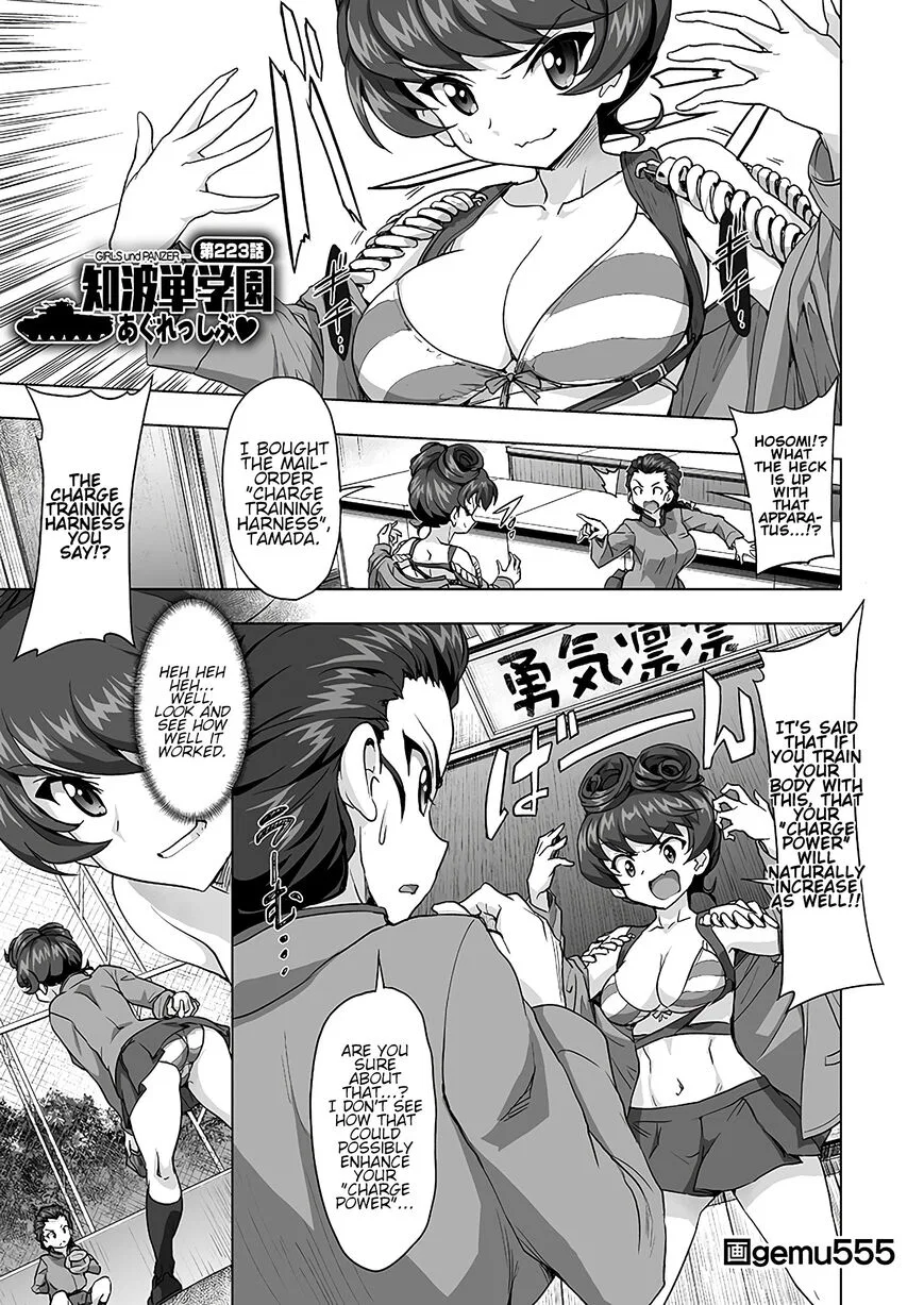 Shichifuku Mafia manga Chapter 223 – Page 1
