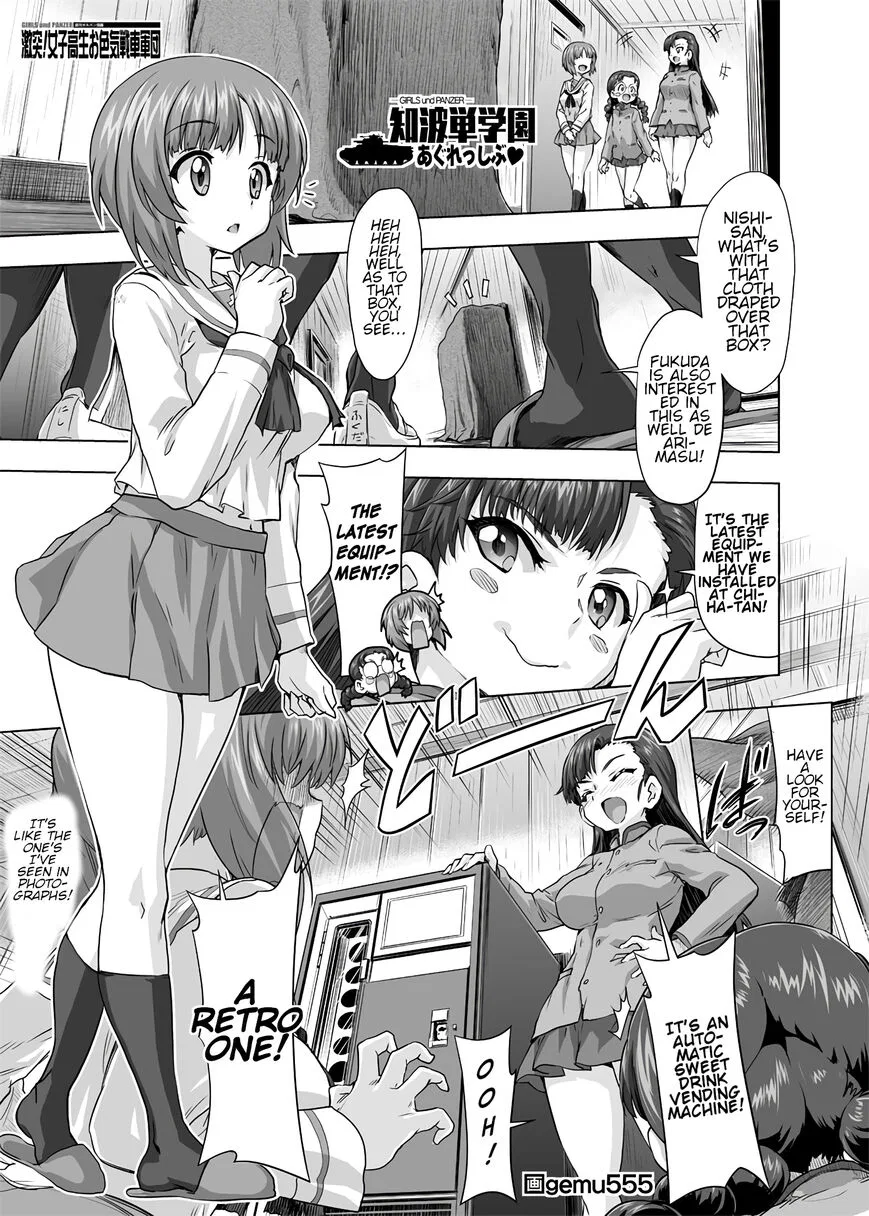 Shichifuku Mafia manga Chapter 202 – Page 1