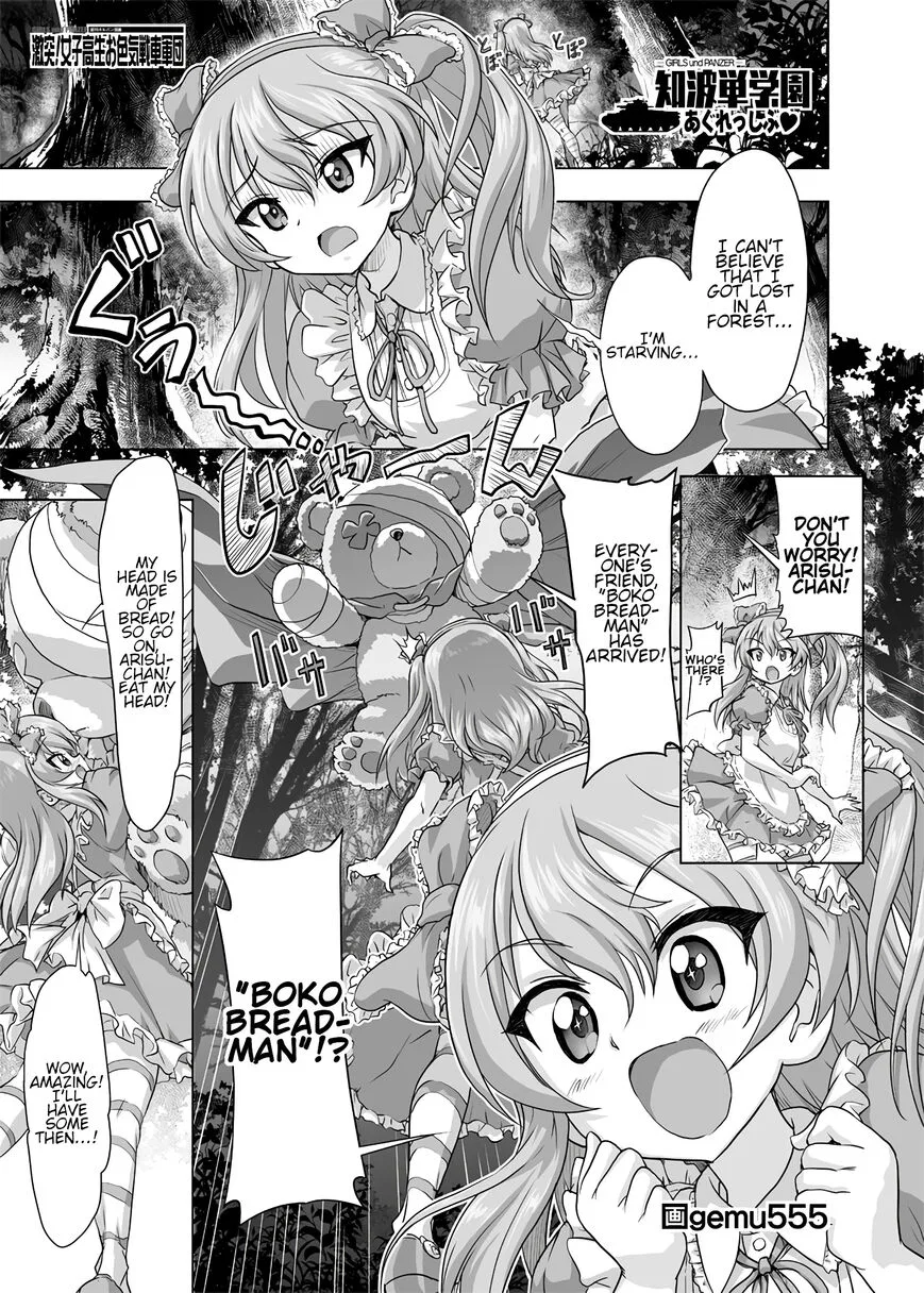 Shichifuku Mafia manga Chapter 201 – Page 1