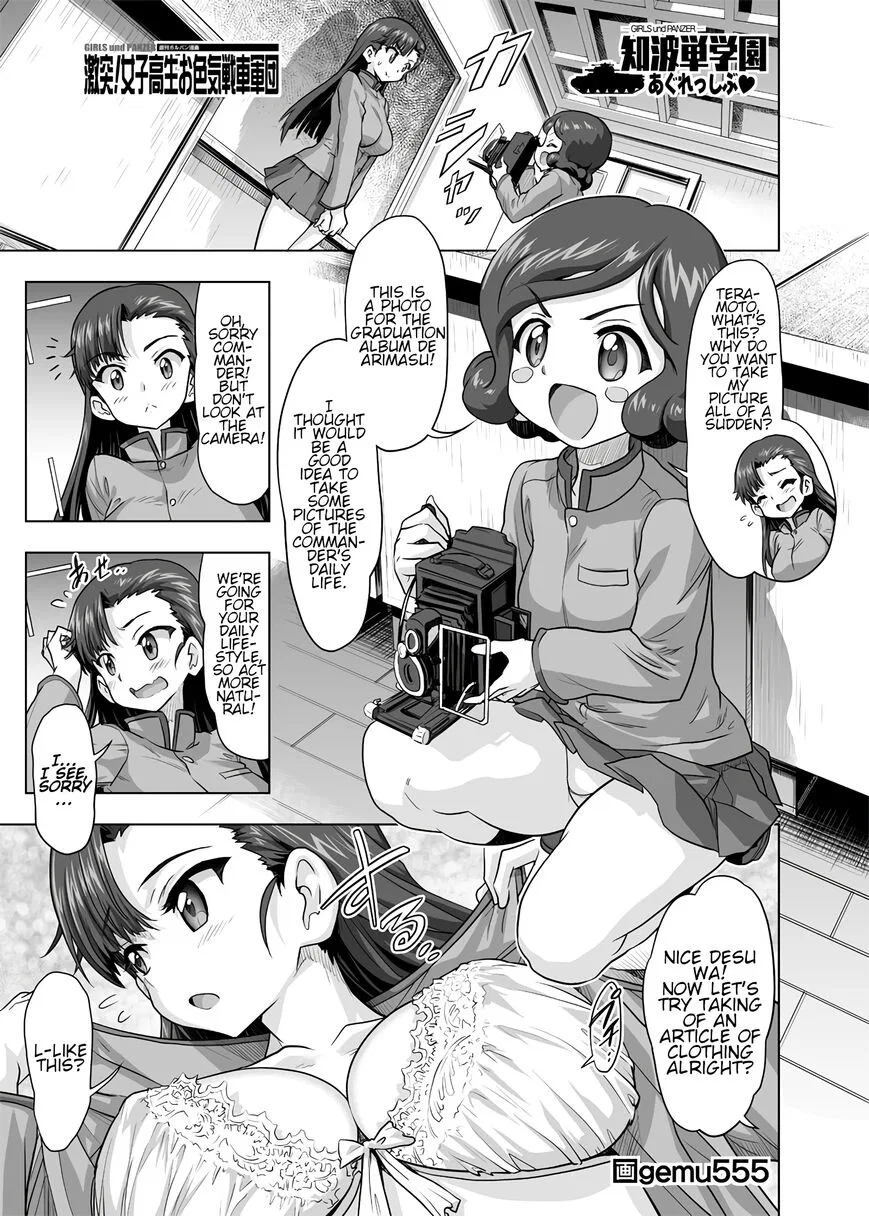 Shichifuku Mafia manga Chapter 199 – Page 1