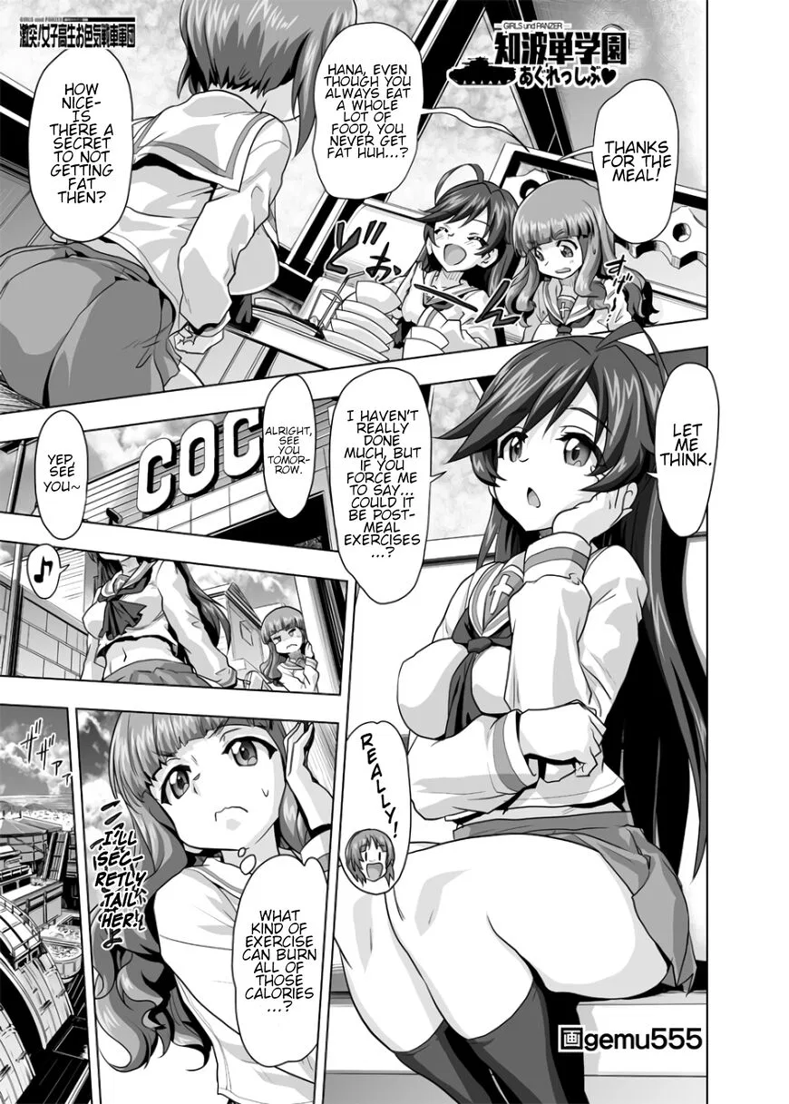 Shichifuku Mafia manga Chapter 196 – Page 1