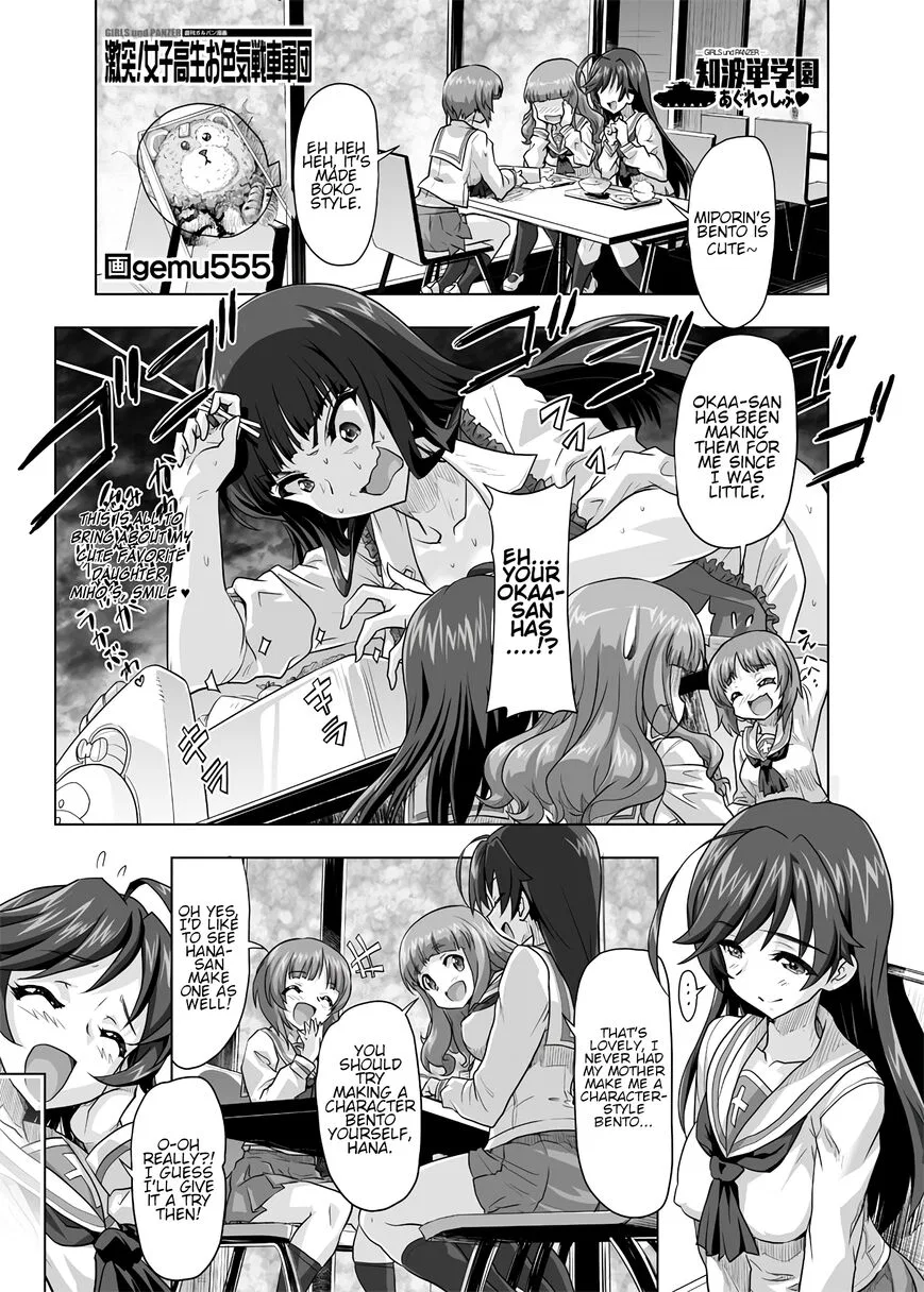 Shichifuku Mafia manga Chapter 195 – Page 1